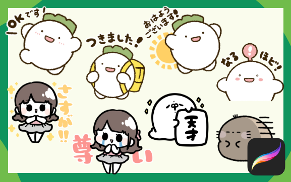 ゆるかわLINEスタンプ制作講座