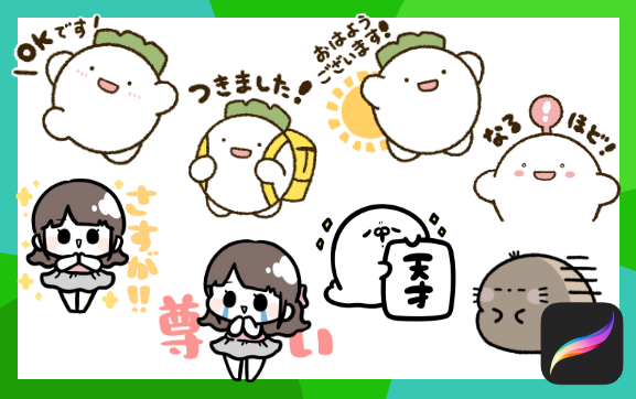 ゆるかわLINEスタンプ制作講座